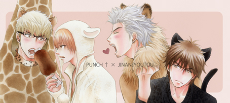 PunchJinanpinupHPsmall.jpg