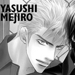 mejiro.jpg